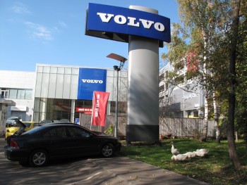 Volvo.2010 005_s.jpg