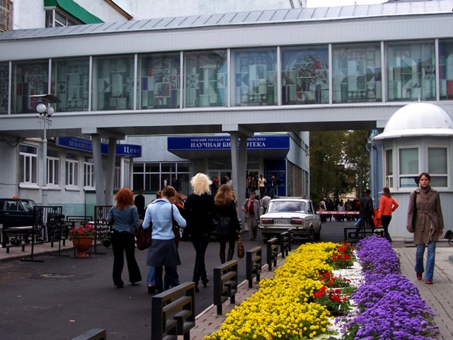 Tomsk18September2007 013u.jpg